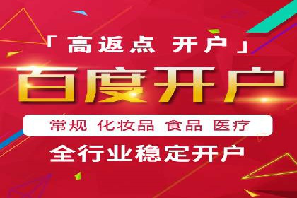 竞价广告赚钱技巧：百度平台实战解析